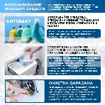 Стирально-сушильная машина Centek CT-1960 белый, загрузка фронтальная 8 кг, 1400 об/мин., класс: А+++, фото9