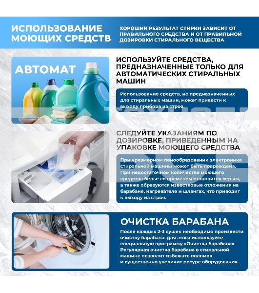 Стирально-сушильная машина Centek CT-1960 белый, загрузка фронтальная 8 кг, 1400 об/мин., класс: А+++