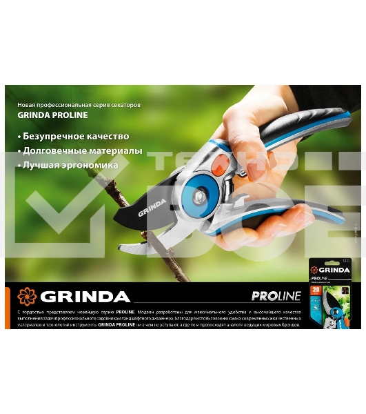 Секатор компактный плоскостной Grinda PRO Line 423417