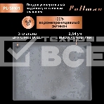 Поддон универсальный под мойку со сливным клапаном Pullman PL-SM01, размер 57х44х2,54 см, фото3