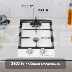 Газовая варочная панель Zigmund & Shtain G 14.3 W независимая, белый, фото5
