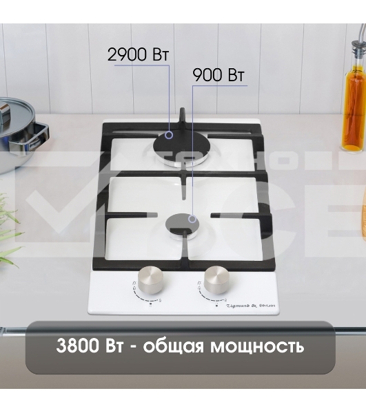 Газовая варочная панель Zigmund & Shtain G 14.3 W независимая, белый