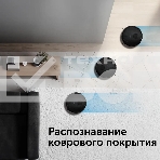 Робот-пылесос Red Solution RV-RL6100S 35Вт черный, фото6