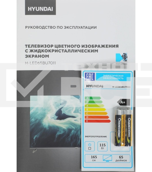 Телевизор Hyundai 65' H-LED65BU7011 черный LED 4K UHD 60Hz Smart TV 2GB/16GB
