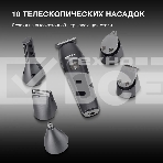 Машинка для стрижки Hyundai H-HC7120 черный/серебристый 5Вт (насадок в компл:10шт), фото8
