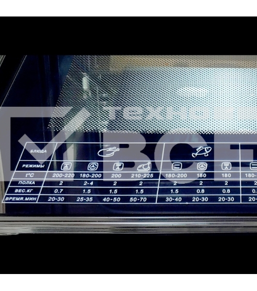Встраиваемая духовка Gefest ЭДВ ДА 622-03 РБ1 белый