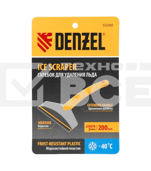 Скребок для удаления льда с водосгоном Denzel 55349 усиленный, удлиненный