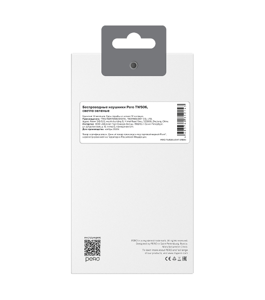 Беспроводные наушники PERO TWS06 COMFORT Light green