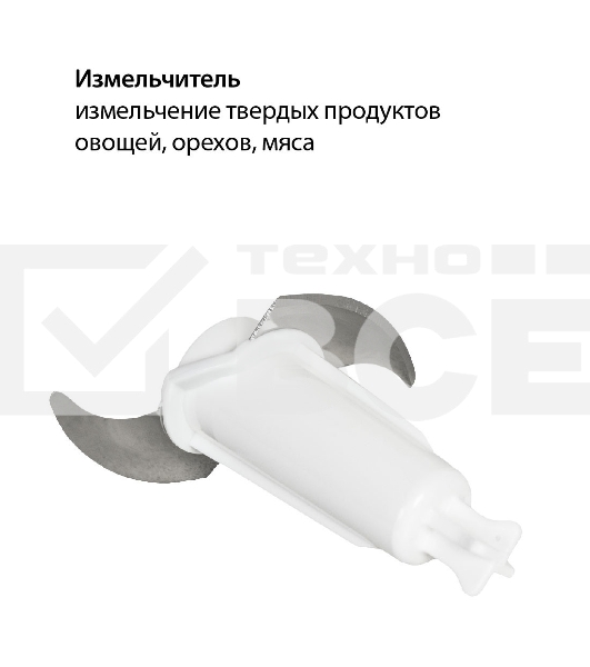 Блендер Econ ECO-315HB