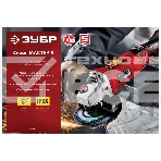 УШМ ЗУБР 125 мм, 800 Вт, компакт., фото9