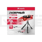 Уровень лазерный, 180 мм, 220 мм штатив, 4 глазка  MATRIX 35022, фото3