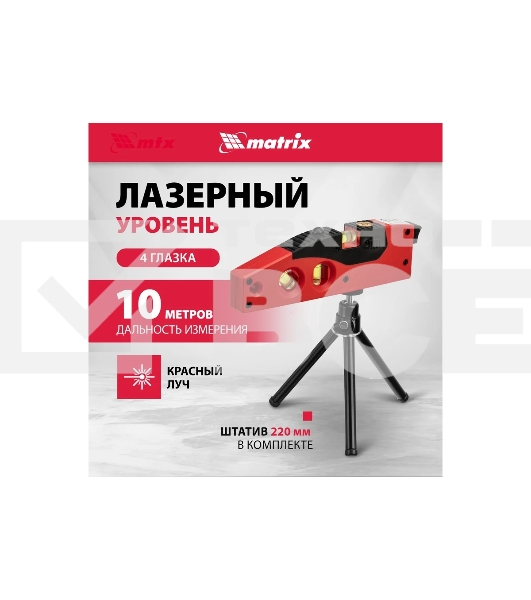 Уровень лазерный, 180 мм, 220 мм штатив, 4 глазка  MATRIX 35022
