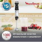 Погружной блендер MOULINEX DD67L810, серебристый/черный, фото3