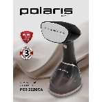 Отпариватель Polaris PGS 2220CA черный/золотистый, 2200 Вт, 42 г/мин, 260 мл, фото8