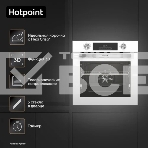 Электрический духовой шкаф Hotpoint FE8 821 H WH белый, фото9