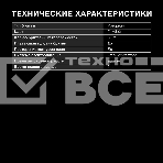 Электробритва роторная Hyundai H-SH8089 реж.эл.:3 питан.:аккум. голубой, фото5