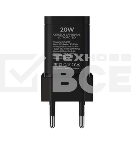 Сетевое зарядное устройство Maxvi A354PD Type-C 20W PD3.0 + USB 2.4A, черный