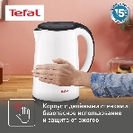 Чайник электрический Tefal KO260130, 2150 Вт, белый/черный, фото8