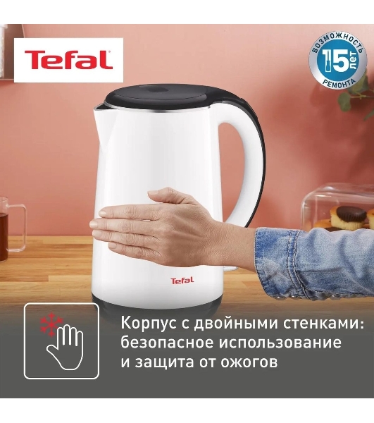 Чайник электрический Tefal KO260130, 2150 Вт, белый/черный