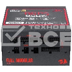 Блок питания для ПК Redragon RGPS-850W 850Вт, модульный, 80+Gold,RGB, фото3