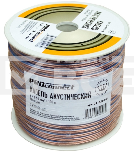 Кабель акустический PROconnect 2х0.50 кв.мм, прозрачный BLUELINE, 100 м
