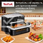 Аэрогриль Tefal Dual Easy Fry Flex EY9228E0 2700Вт черный/серебристый, фото10