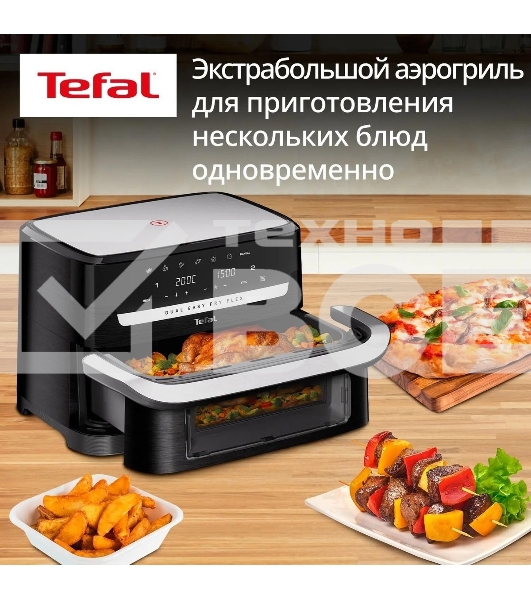 Аэрогриль Tefal Dual Easy Fry Flex EY9228E0 2700Вт черный/серебристый
