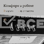 Вытяжка встраиваемая Monsher ANGERS 40 Noir черный, 40 см, 800 куб. м/ч, 45 дБ, фото2