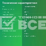 Видеорегистратор Digma FreeDrive 580 черный 4Mpix 1296x2304 1296p 140гр. GP2178, фото41