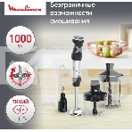 Погружной блендер MOULINEX DD67L810, серебристый/черный, фото11