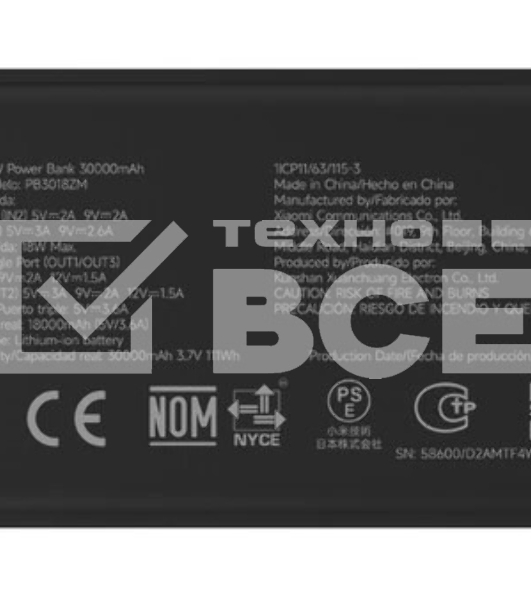 Мобильный аккумулятор Xiaomi BHR9126GL 30000mAh 18W 2.6A 2xUSB-A/USB-C черный