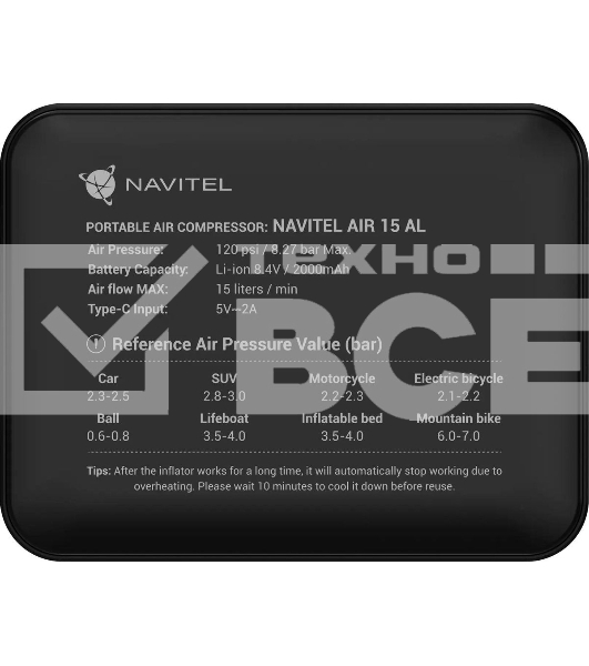 Автомобильный компрессор Navitel AIR 15 AL 15л/мин шланг 0.260м