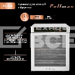 Сушилка для овощей и фруктов Pullman PL-103, 12 уровней, 15 поддонов, 800 Вт, фото9