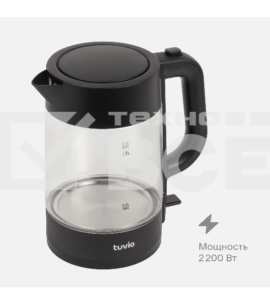 Чайник электрический Tuvio TKG0117, с подсветкой, блокировка включения без воды