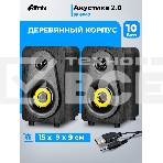 Портативная колонка Ritmix SP-3040W, фото15