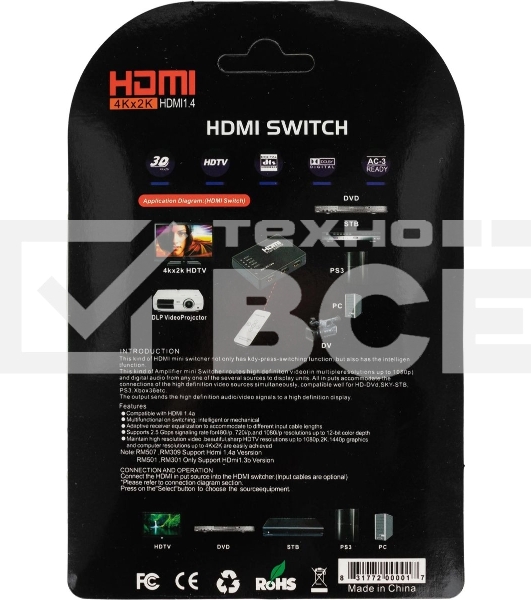 Переключатель аудио-видео Premier HDMI (f)/HDMI (f)/HDMI (f) черный (7004)