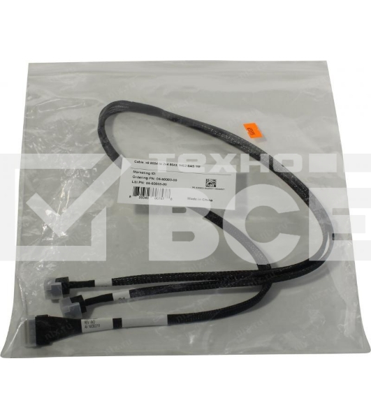 Кабель Broadcom 05-60003-00 Slimline SASx8 (SFF8654) -to- 2 SAS HD x4 (SFF8643)+ SFF9402, 1M