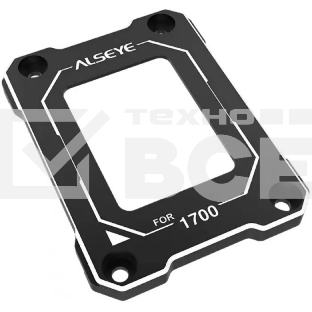 Рамка для процессора Alseye Protect Cap CB-B-1700