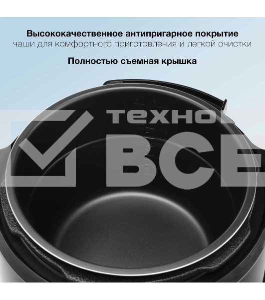 Мультиварка Hyundai HYMC-2407 5.7л 1000Вт черный/черный