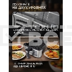 Аэрогриль SAKURA SA-7691BK, фото2