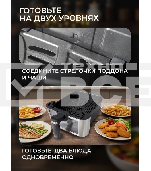 Аэрогриль SAKURA SA-7691BK