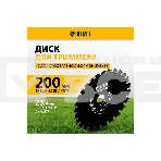 Диск для триммера Denzel c долотообразной формой зуба, 200 х 25,4 мм, 26 зубов, фото7