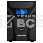 Источник бесперебойного питания Ippon Smart Power Pro II 1200 720Вт 1200ВА черный, фото3