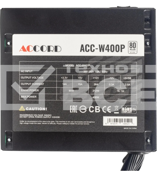Блок питания Accord  ACC-W400P, 400Вт, 80 PLUS WHITE, 120мм, черный