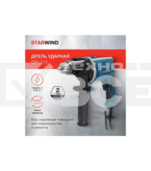 Дрель ударная Starwind DIP-710 710Вт ключевой реверс (кейс в комплекте) (DZJ16)