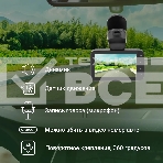 Видеорегистратор Digma FreeDrive 580 черный 4Mpix 1296x2304 1296p 140гр. GP2178, фото40