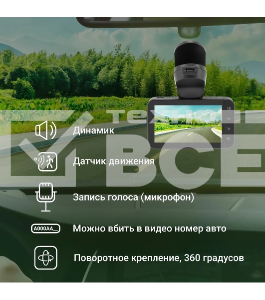 Видеорегистратор Digma FreeDrive 580 черный 4Mpix 1296x2304 1296p 140гр. GP2178
