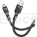 Кабель Hoco U110 Type-C USB (m)-USB Type-C (m) 1.2м черный коробка, фото 1