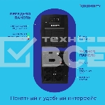 Источник бесперебойного питания Ippon Back Basic 1500 Euro 900Вт 1500ВА черный, фото7