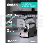 Мясорубка Timberk T-MG45M02 серебристый / черный, фото3